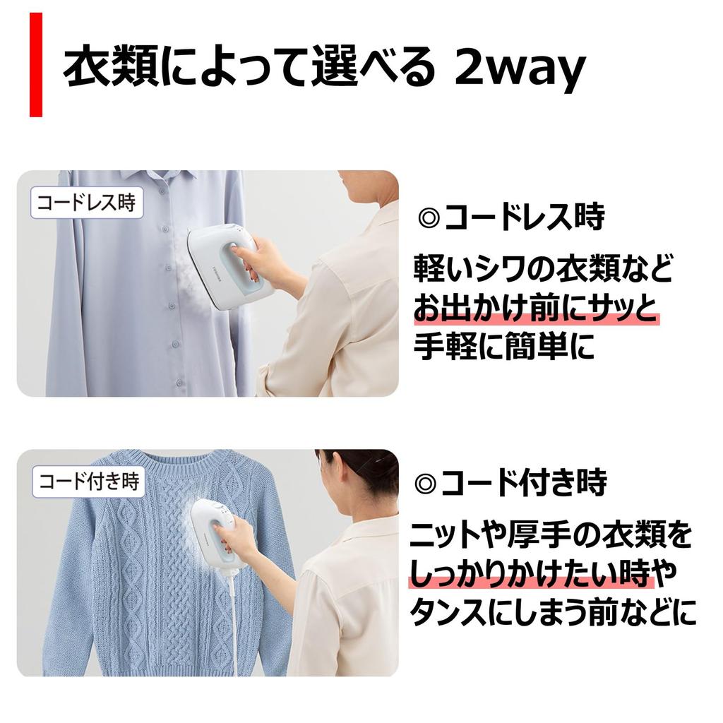 Toshiba TAS-X6-L Cordless Steam Iron with Clothes Steamer, Compact, Approx. 0.69kg, Max. 14g/min, 3 Temperature Settings, 2-Way Operation