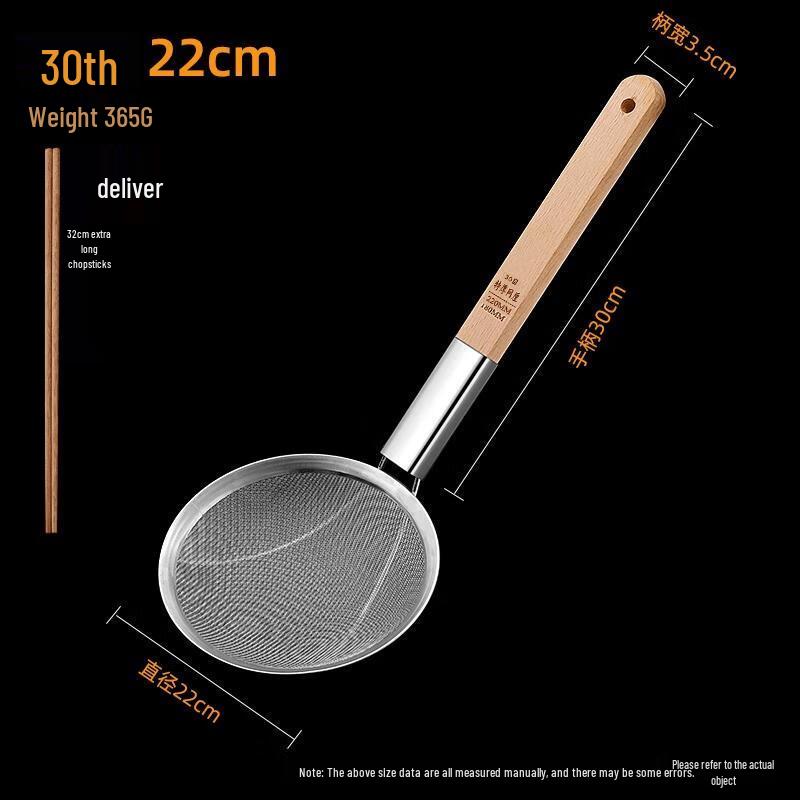 

Stainless Steel Fine Mesh Strainer Skimmer