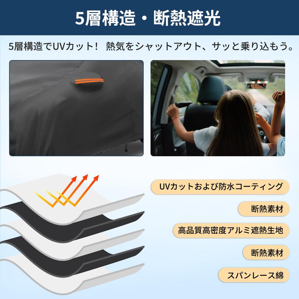 X AUTOHAUX Nissan Spunlace Cotton Car Cover with New Waterproof Fabric and Fleece Lining for Paint Rainy Hail Windproof Side Nighttime Safety Sun and