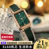 Jw Student Belt Watch Fashion And Premium Malachite Textured Women'S Watch