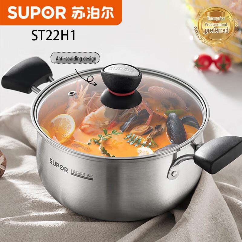 

SUPOR Fashion Series 304 Stainless Steel Soup Pot