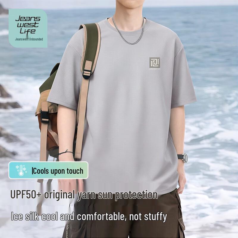 

JEANSWEST LIFE Youth Sun Protection Cooling Ice Silk Short Sleeve T-Shirt 3XL