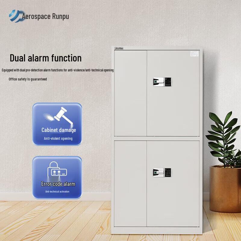 Aerospace Runpu HT-905 Fingerprint Password Security Cabinet