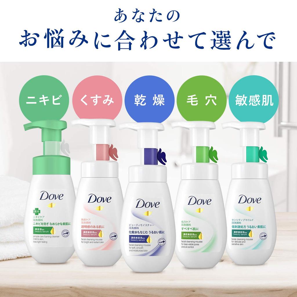 Dove Deep Pure Creamy Foaming Facial Cleanser for Pores, Exfoliating and Blackheads