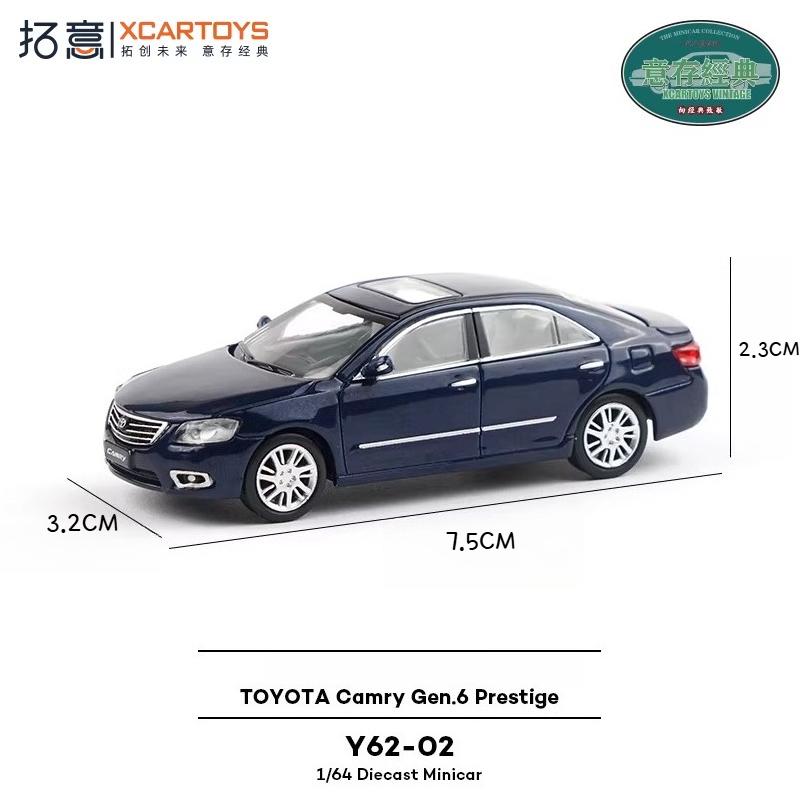 XCARTOYS 1/64 TOYOTA Camry Car Alloy Toys Motor Vehicle Diecast Metal Model Kids Gift Toys for Boys Collection Ornament