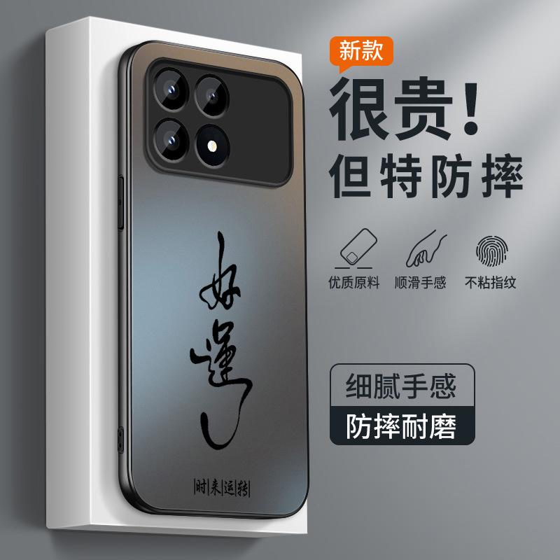 Good luck and wish for Redmi redmik11 mobile phone case max new k11 supreme version k11k11.