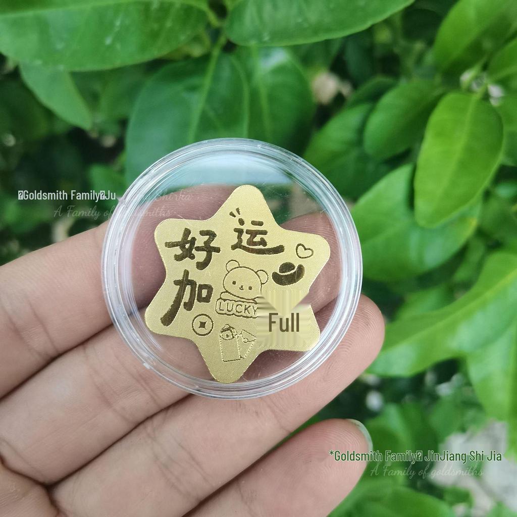 999 Guldfolie Mobilklistermärke - Inflödande Rikedom, Välståndsguden Födelsedagspresent