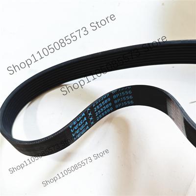 8PJ497 8PJ556 8PJ525 Treadmill Motor Drive Fan PJ Ribbed Belts