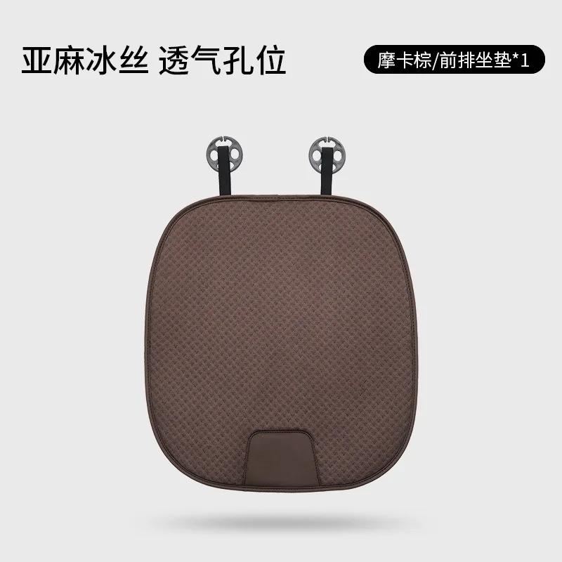 Летний чехол на автомобильное сиденье, дышащий, охлаждающий, из ледяного шелка, передний, противоскользящий, защитная подкладка на сиденье, универсальный защитный чехол на сиденье для четырех сезонов Other&Four Seasons