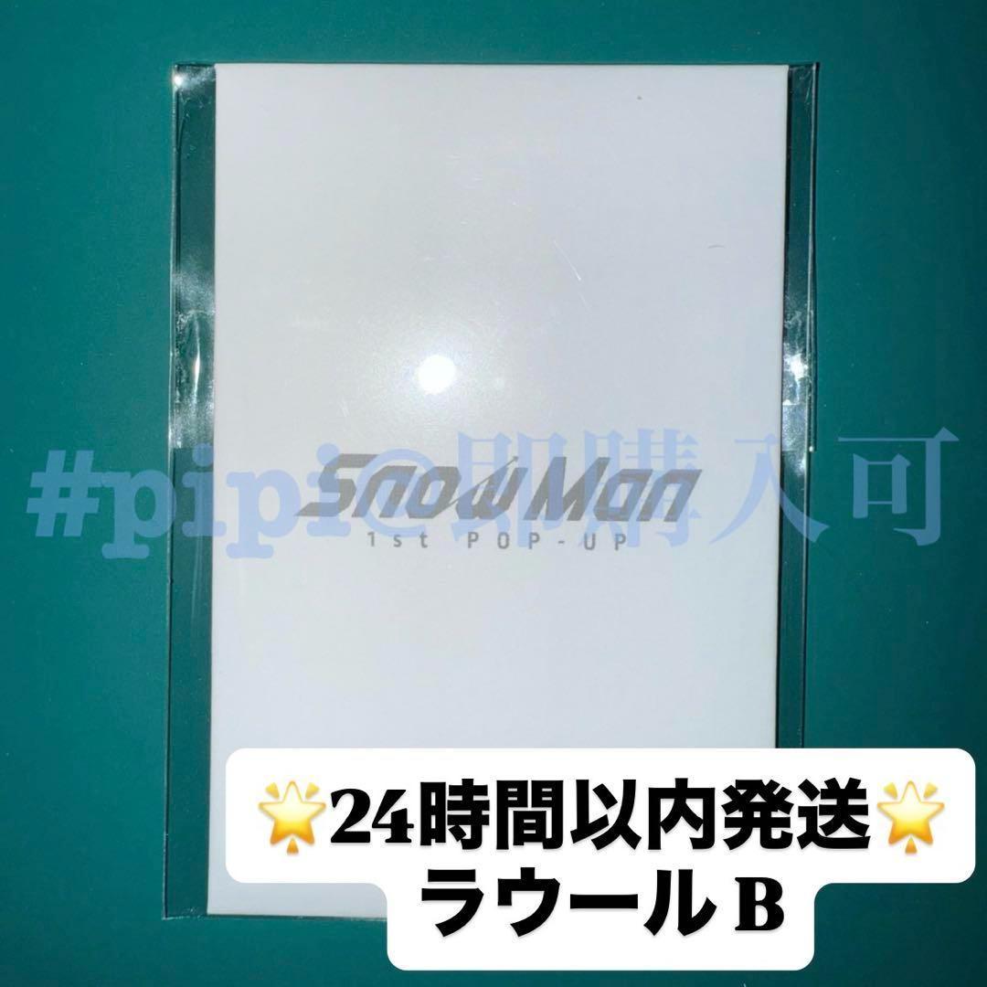 

[USED] Raul SnowMan Korean Pop-Up Photo Card B