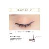 Kose - Blend Berry Playful Liquid Eyeliner M