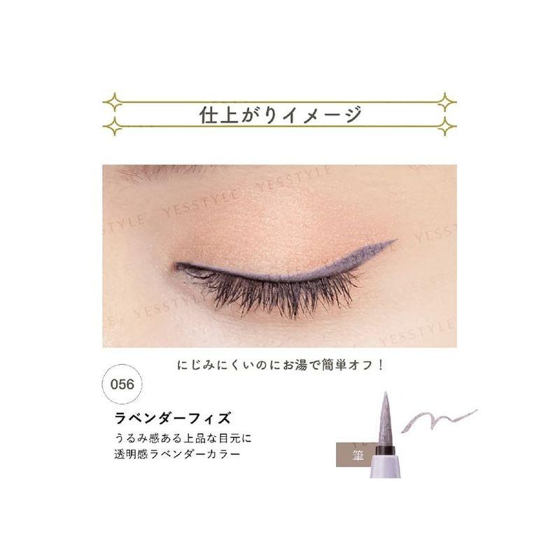 Kose - Blend Berry Playful Liquid Eyeliner M