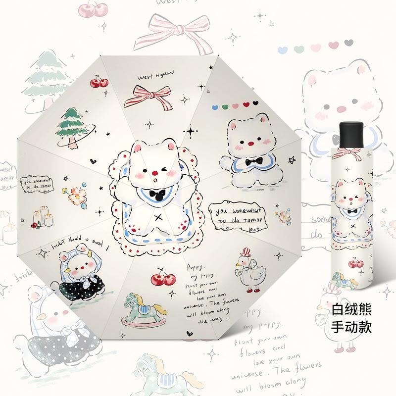 Automatic three-fold umbrella cartoon digital folding umbrella vinyl anti-ultraviolet sunscreen sun umbrella