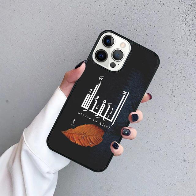 New Muslim Surah Ikhlas Islamic Holy Quran Phone Case Cover For iPhone 17 Air 15 16 14 13 12 Pro Max 11 Pro Max Plus
