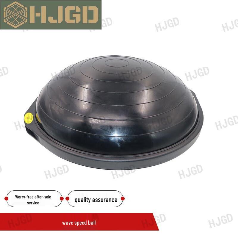 HJGD Outdoor Training Bosu Ball