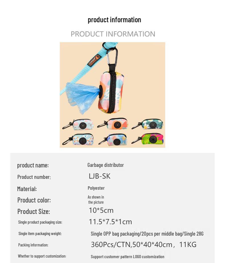 Pet Outing Poop Bag Dispenser with Fashion Print