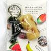 Food replica keychain Edible Oden B and 191OK - (Kelp Chikuwa)