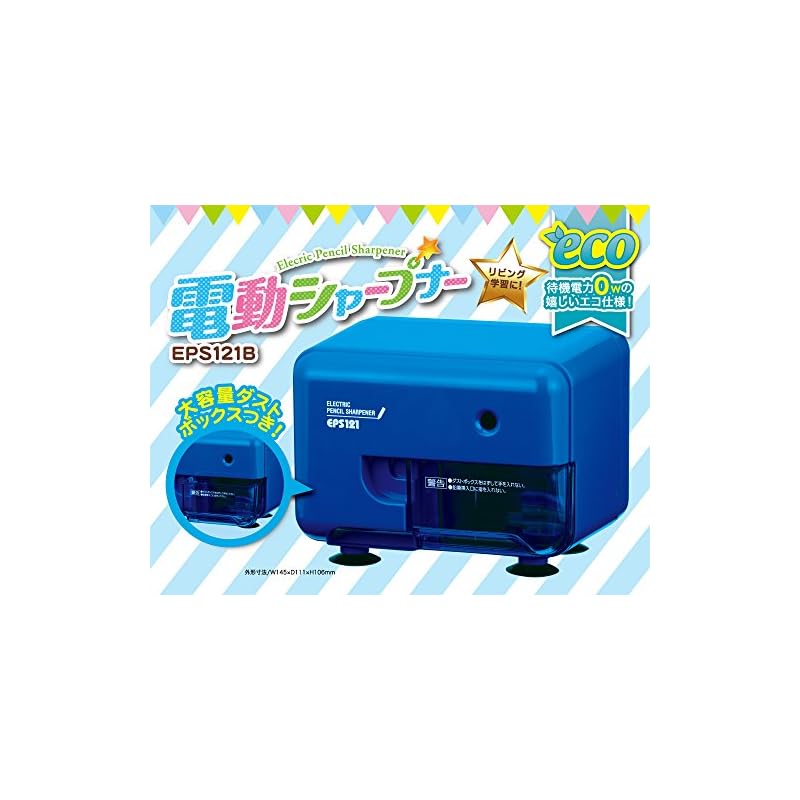 Asmix Asuka Electric Sharpener Blue EPS121B