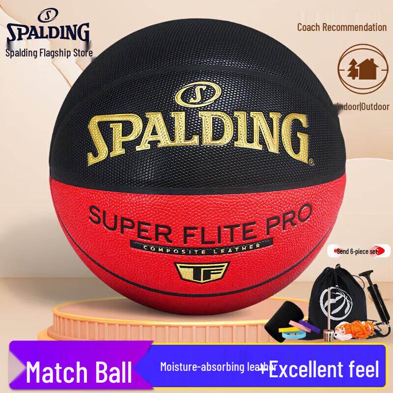 Баскетбольный мяч Spalding, размер 7, ПУ