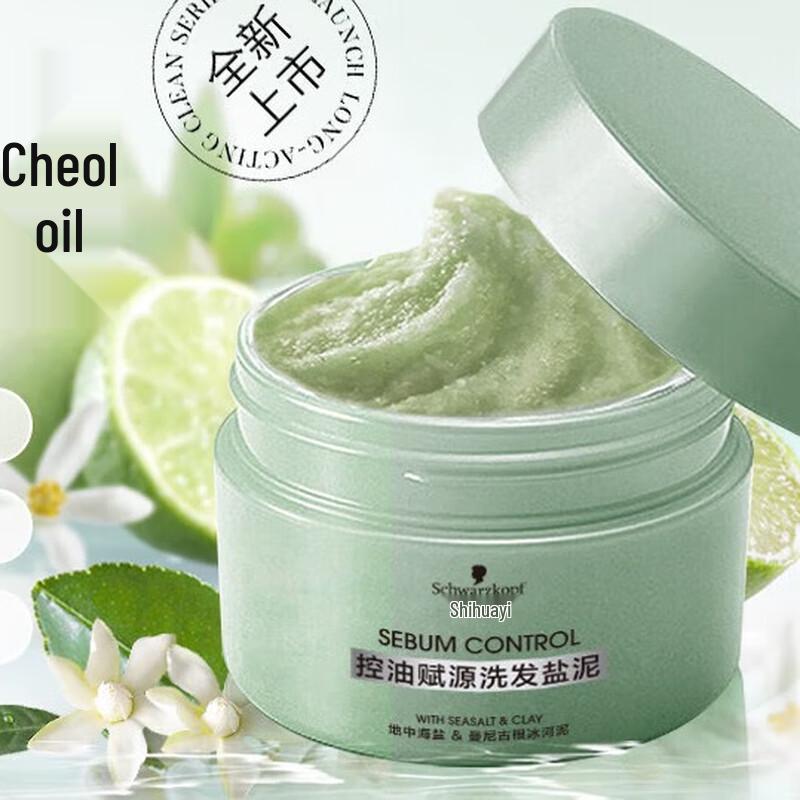 

Шампунь Schwarzkopf с аминокислотами и маслом для контроля жирности кожи головы, грязевой