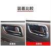 Speed Garage Toyota Noah Voxy Esquire 80 Series Exclusive Inner Door Knob Handle Cover Garnish Chrome for TOYOTA NOAH VOXY ESQUIRE Dress Up Custom