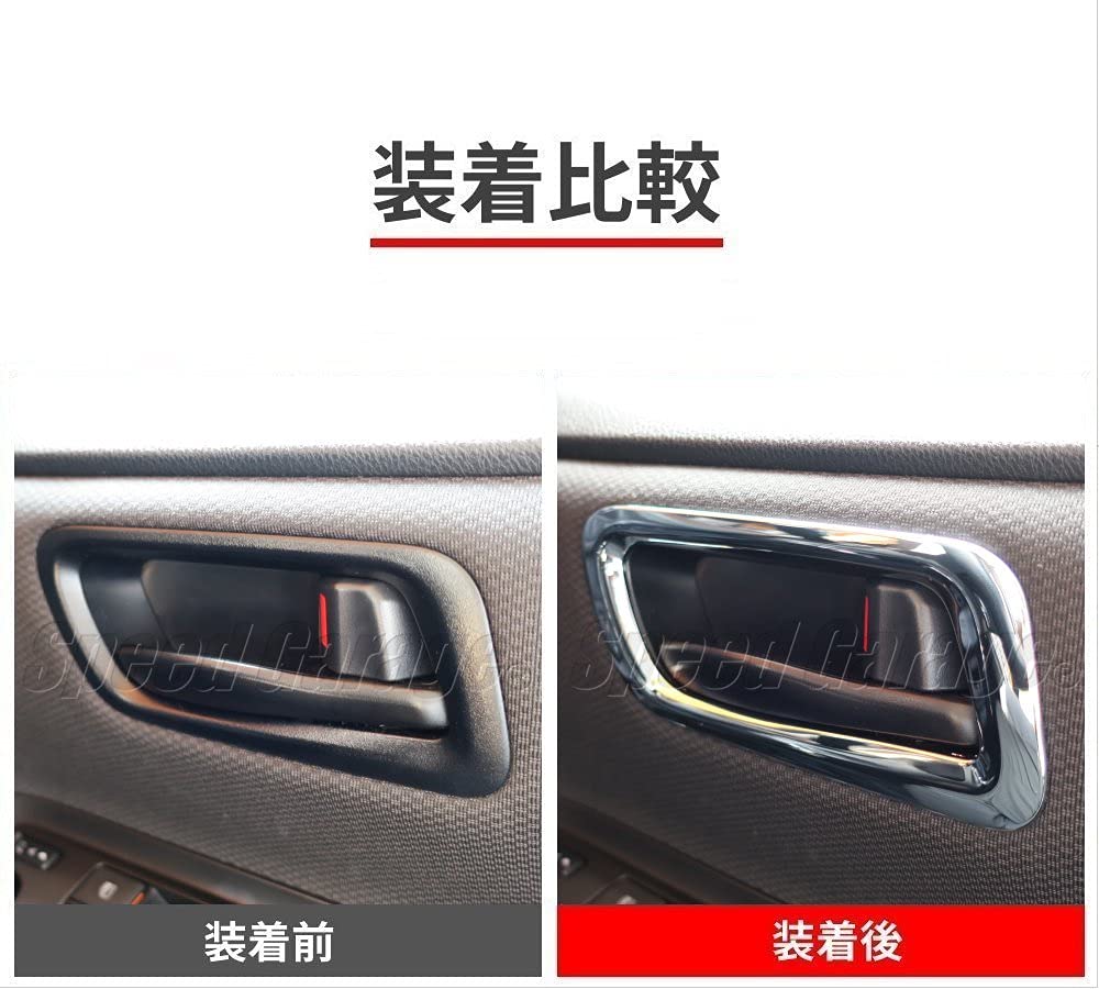 Speed Garage Toyota Noah Voxy Esquire 80 Series Exclusive Inner Door Knob Handle Cover Garnish Chrome for TOYOTA NOAH VOXY ESQUIRE Dress Up Custom