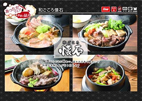 Pearl Metal Ceramic Tobanyaki Set with Stove, Japanese Kaiseki Style, HB-5222