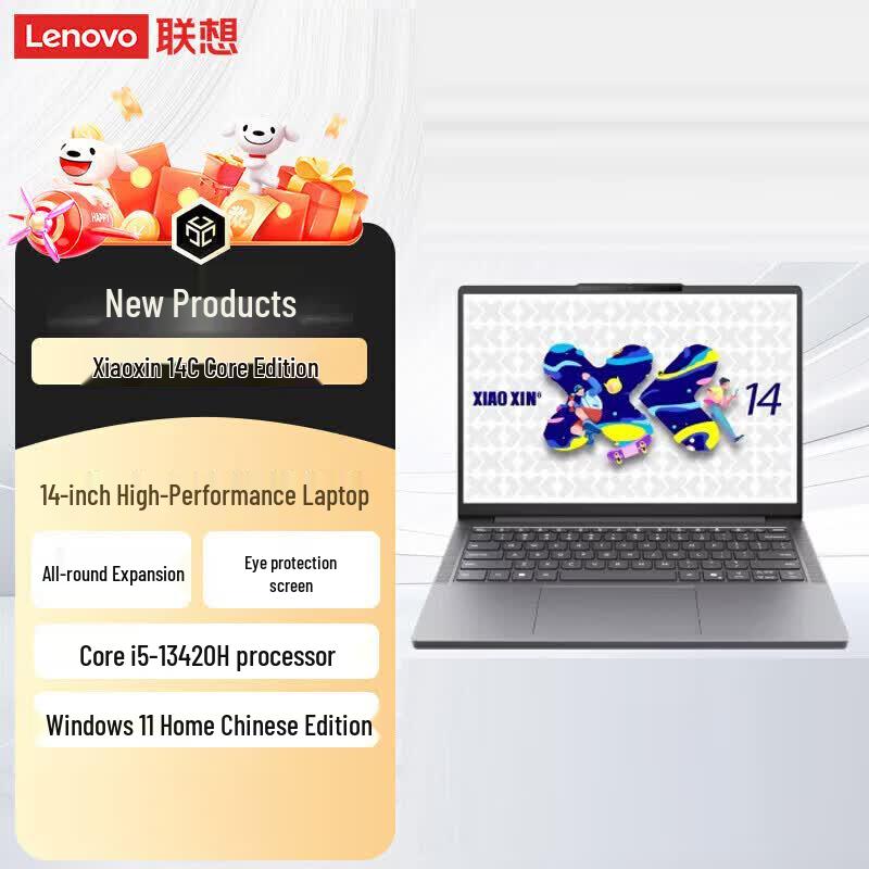 Lenovo XiaoXin 14C Business Laptop (CN version)