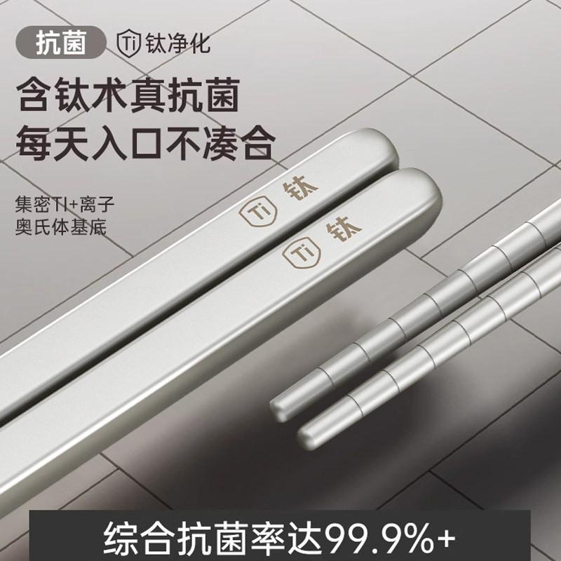 Titanium Chopsticks Home Use - Anti-Bacterial Anti-Mold Non-Slip Square Design 22cm 5 Or 10 Pairs Gift Box Set