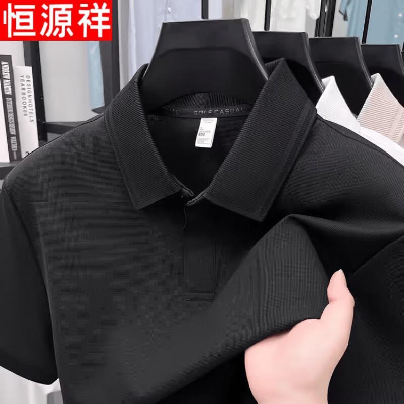 Hengyuanxiang Men s Summer Cooling & Breathable Ice Silk Polo T-shirt 3XL