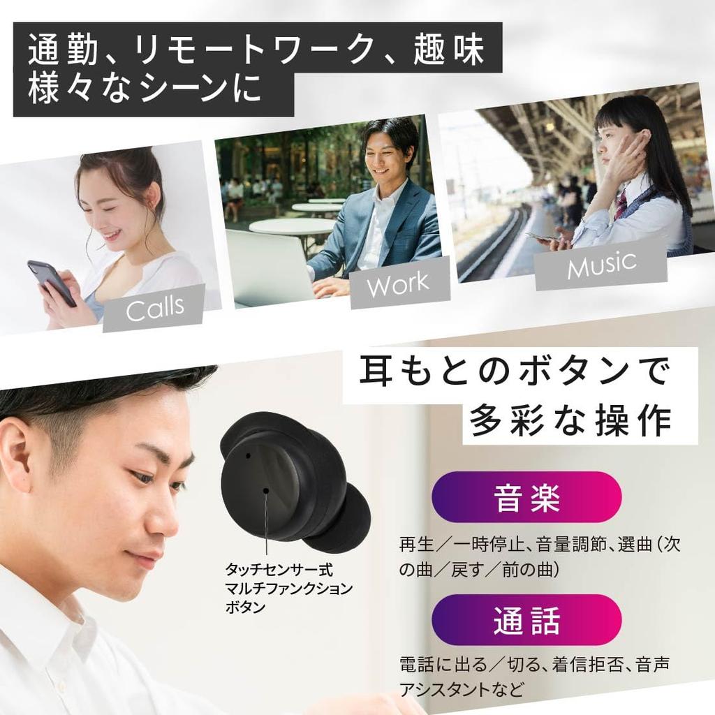OHM AudioComm True Wireless Bluetooth Earbuds, Waterproof, Black, HP-W430N-K (Product Code 03-2888)