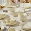 Haoya Embossed Cream Style Ceramic Dinnerware Set