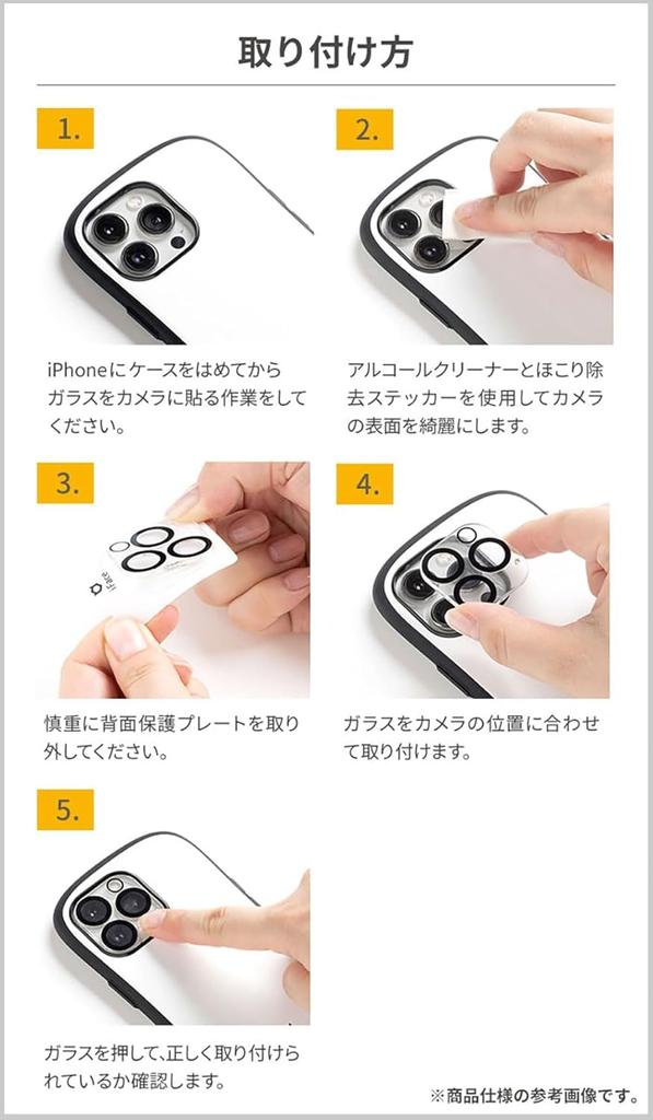 iFace iPhone 17 Pro Max Camera Lens Tempered Glass 17 Pro Max Camera Lens Camera Lens Camera Camera Lens 9H Scratch Protector, (Metal Gold) [iPhone