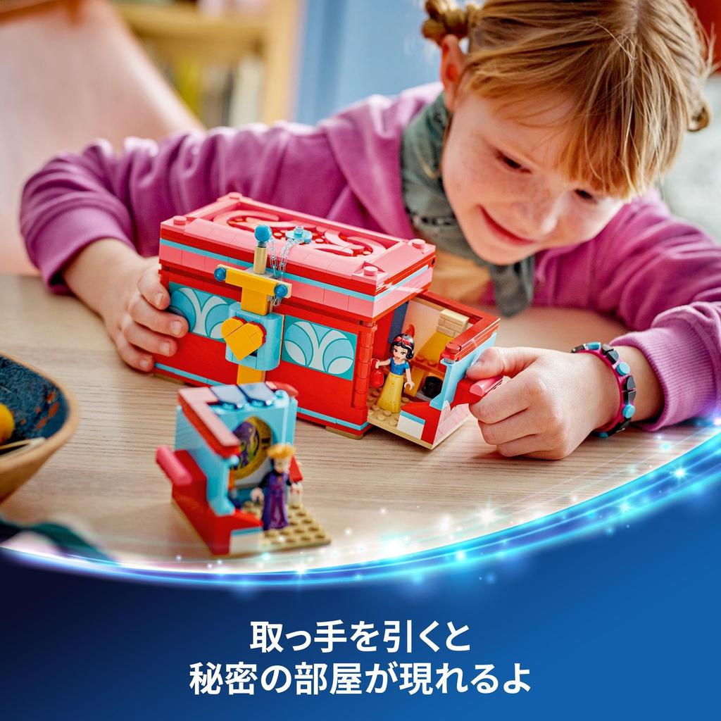 LEGO Disney Princezna Sněhurka Šperkovnice Hračka Dárek k narozeninám Blok Vzdělávací Vánoce Dívky Chlapci Děti 6 let 7 let 8 let 9