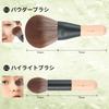 DUcare Portable Makeup Brush Set of with PU Storage Premium Fiber Fluffy Powder Blush Eyeshadow Eyebrow Portable Makeup Popular Cute Brush Set 5,