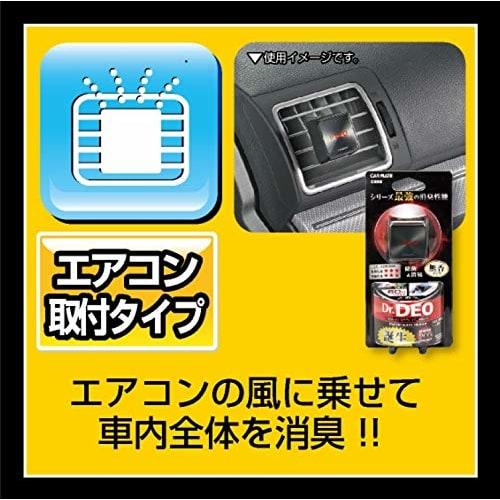 CARMATE .co.jp Limited Car Disinfectant Deodorizer Dr.DEO Premium Air Conditioner Installation Unscented Stabilized Chlorine Dioxide Lasts 60 Days D22