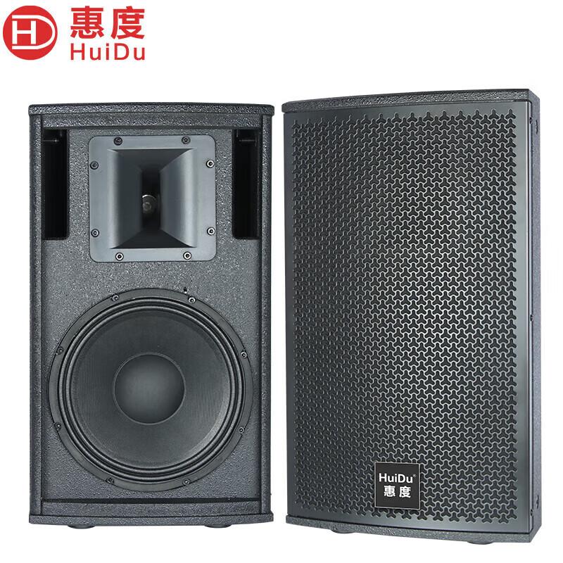 HuiDu Professional Conference & Venue Audio Systems (CN version)