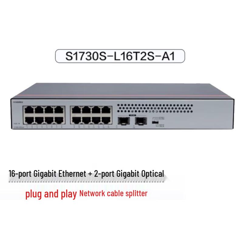 

Huawei Smart Choice 16-Port Gigabit Unmanaged Network Switch