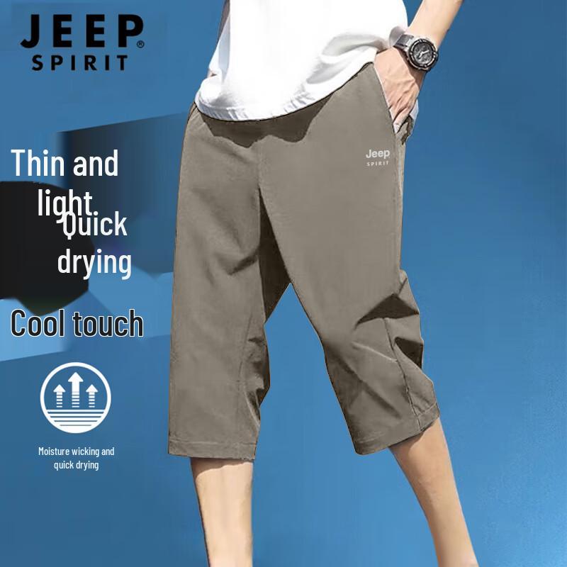 

JEEP SPIRIT Men s Ice Silk Quick-Dry 3/4 Length Casual Sport Pants