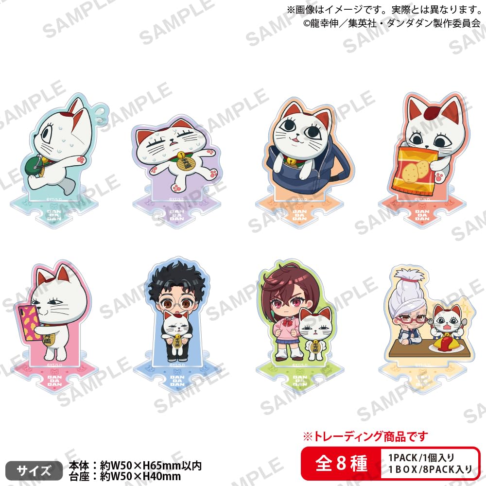 TV Anime Full of Turbo Babaa Trading Connectable Mini Acrylic Stand BOX Dandadan (Maneki Neko)!