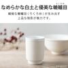 Mino Ware Sendan Hare To White and Approximate Capacity 90ml Per Made In Dishwasher Diameter X Height Modern Perfect for Couples and Set of &NE
