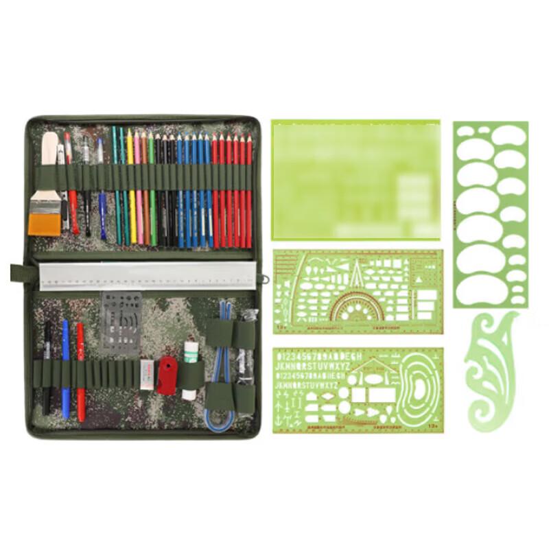 JingNong Charting Tool Kit with Storage Bag