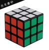 Shengshou Legend 3x3 Speedcube - Children's Educational Puzzle Toy 7133A