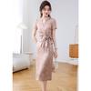 Melanie Elegant Jacquard Two-Piece Skirt Set