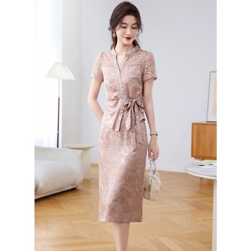 Melanie Elegant Jacquard Two-Piece Skirt Set