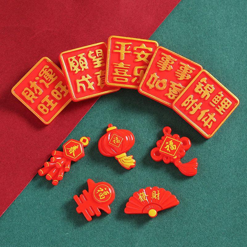 WTEMPO Mini Cute New Year Resin Accessories for DIY Crafts Hair Accessories Nail Art Refrigerator Magnet Decorations Phone Case Making Accessories