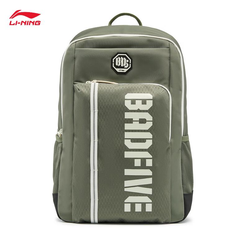Li-Ning BADFIVE Reflective Sports Backpack