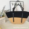 Large capacity woven bag women's woven bag beach new shoulder bag tote bag student fashion versatile woven bag