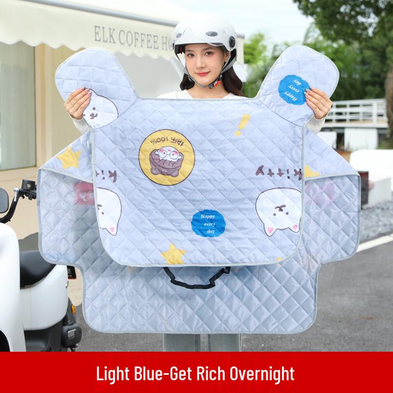 Electric Bike Summer Windproof Sunshade Cover