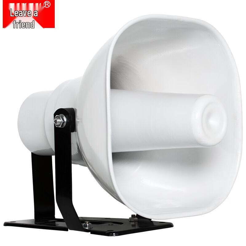 DiYou Outdoor Public Address Horn Speaker